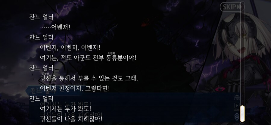 스압/스포)불가역폐기공 이드 수리초극_77.jpg