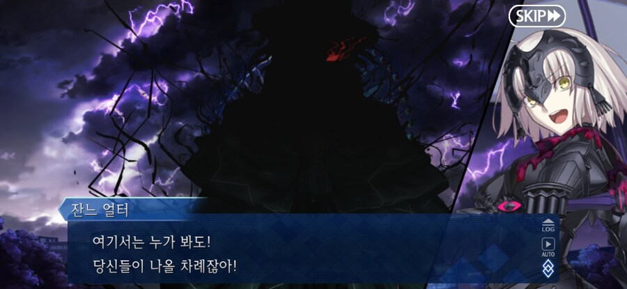 스압/스포)불가역폐기공 이드 수리초극_78.jpg