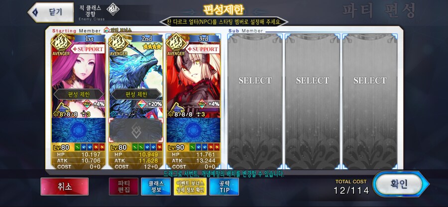 스압/스포)불가역폐기공 이드 수리초극_80.jpg