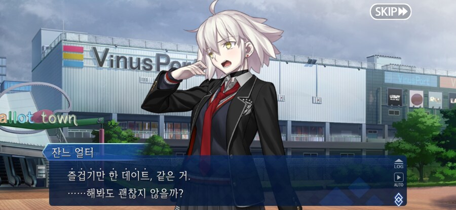 스압/스포)불가역폐기공 이드 수리초극_89.jpg