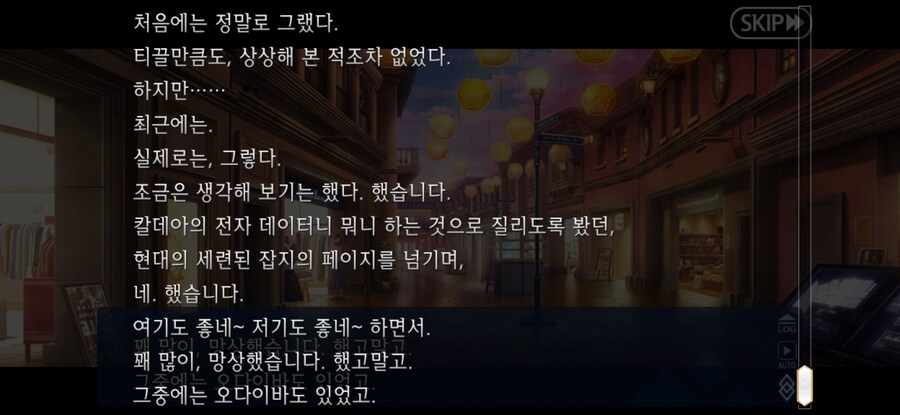 스압/스포)불가역폐기공 이드 수리초극_93.jpg