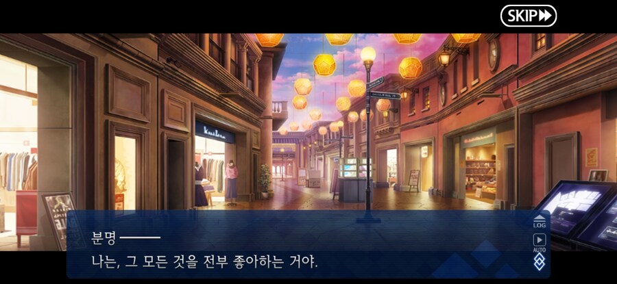 스압/스포)불가역폐기공 이드 수리초극_98.jpg