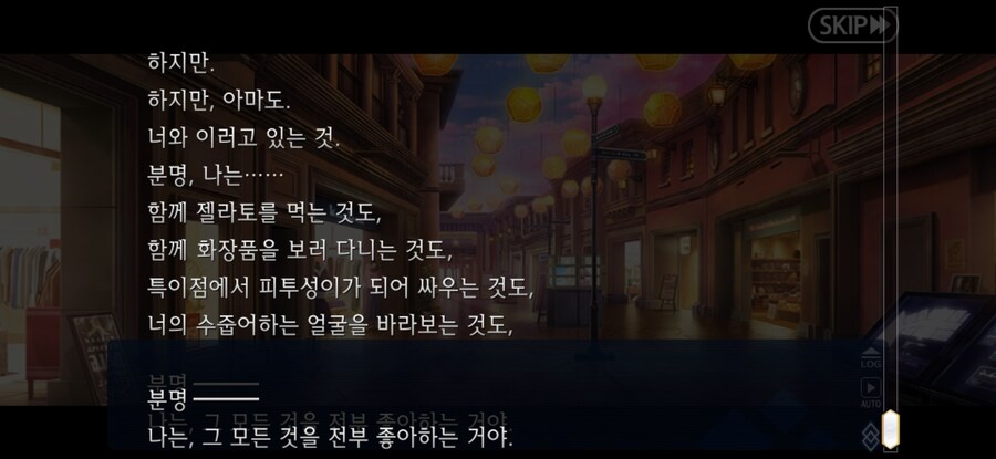 스압/스포)불가역폐기공 이드 수리초극_97.jpg