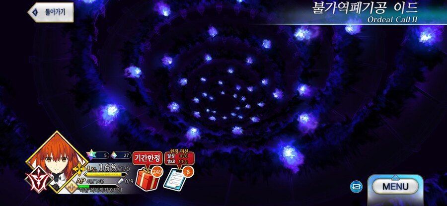 스압/스포)불가역폐기공 이드 수리초극_106.jpg