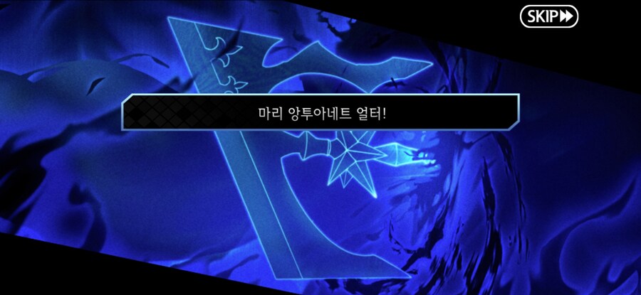 스압/스포)불가역폐기공 이드 수리초극_108.jpg