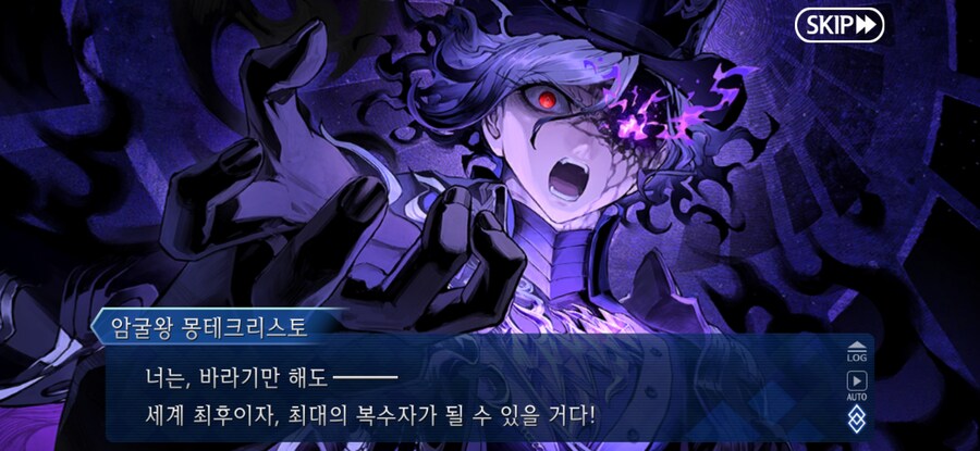 스압/스포)불가역폐기공 이드 수리초극_115.jpg