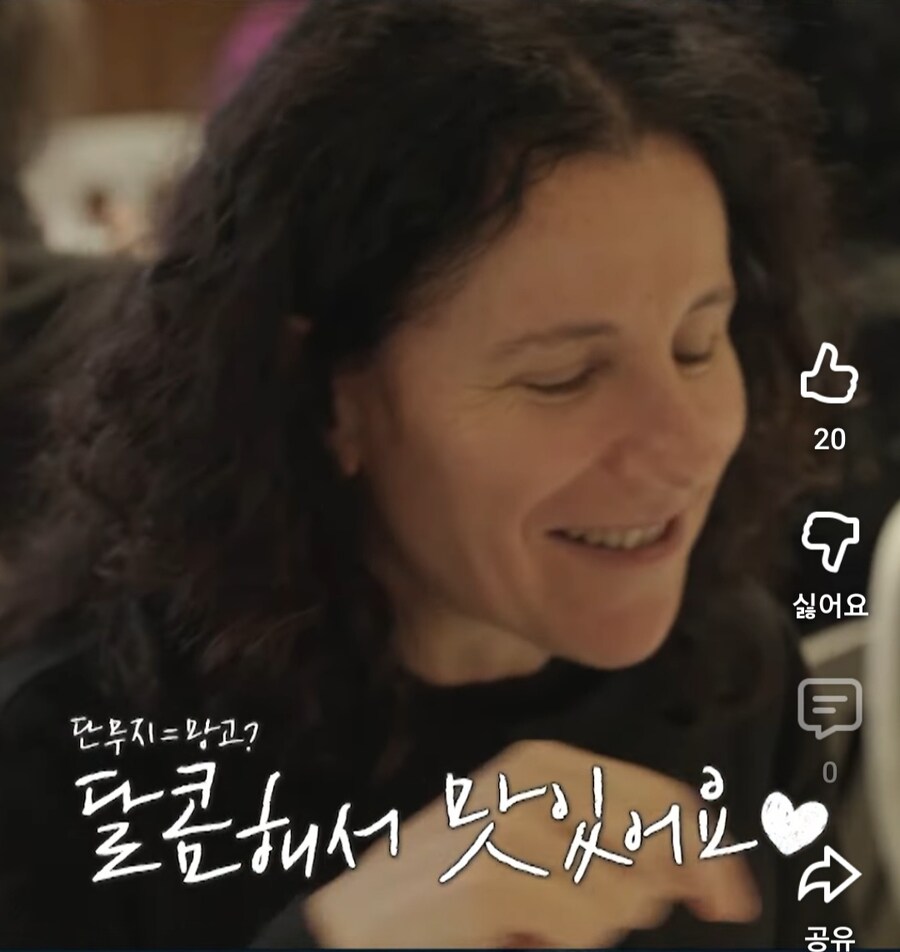 백종원의 신제품 망고단무지_7.jpg