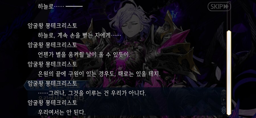 스압/스포)불가역폐기공 이드 수리초극_119.jpg