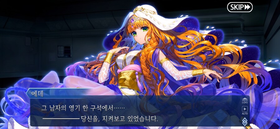 스압/스포)불가역폐기공 이드 수리초극_123.jpg