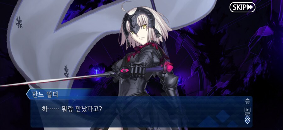 스압/스포)불가역폐기공 이드 수리초극_131.jpg