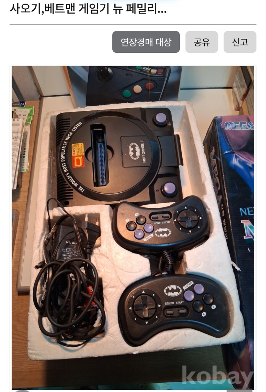 메가 게임 내장형_2.jpg