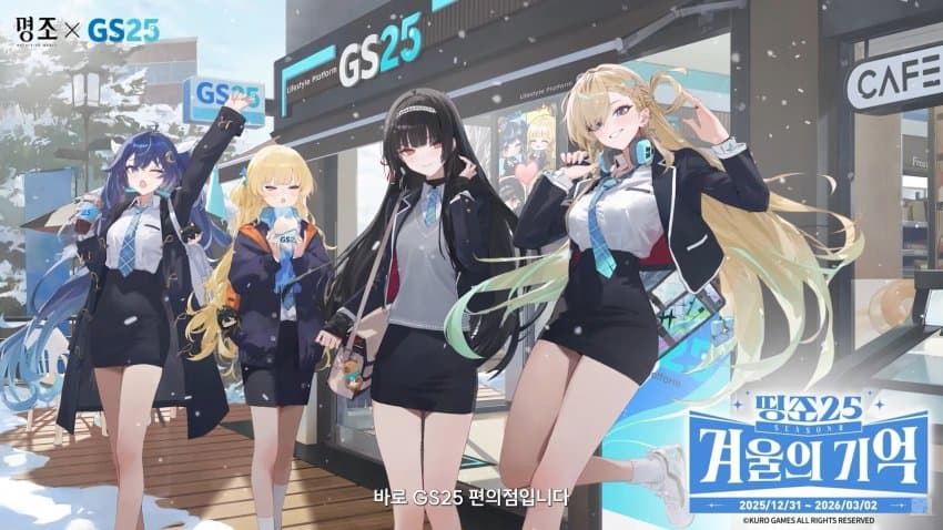 교복디자인 개쩔어_1.webp