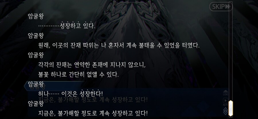 스압/스포)불가역폐기공 이드 수리초극_135.jpg