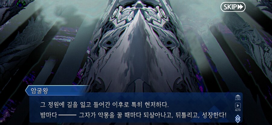 스압/스포)불가역폐기공 이드 수리초극_136.jpg