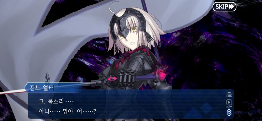 스압/스포)불가역폐기공 이드 수리초극_145.jpg