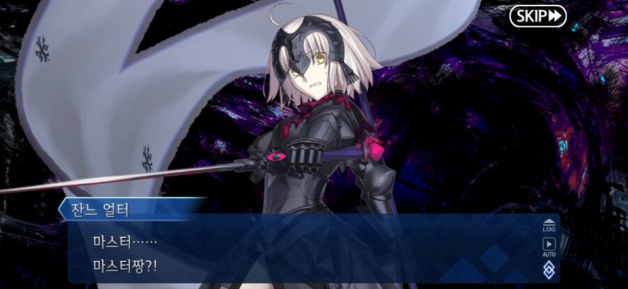 스압/스포)불가역폐기공 이드 수리초극_146.jpg