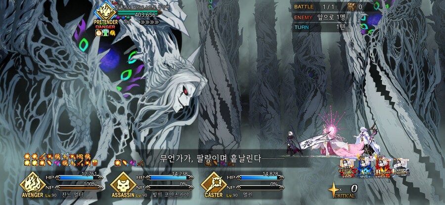 스압/스포)불가역폐기공 이드 수리초극_150.jpg