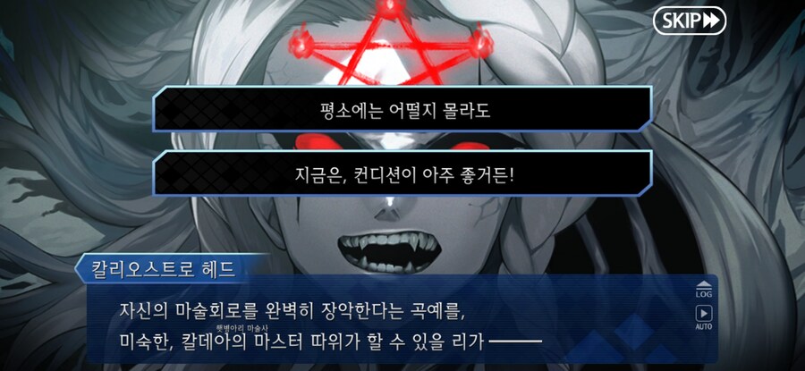 스압/스포)불가역폐기공 이드 수리초극_152.jpg