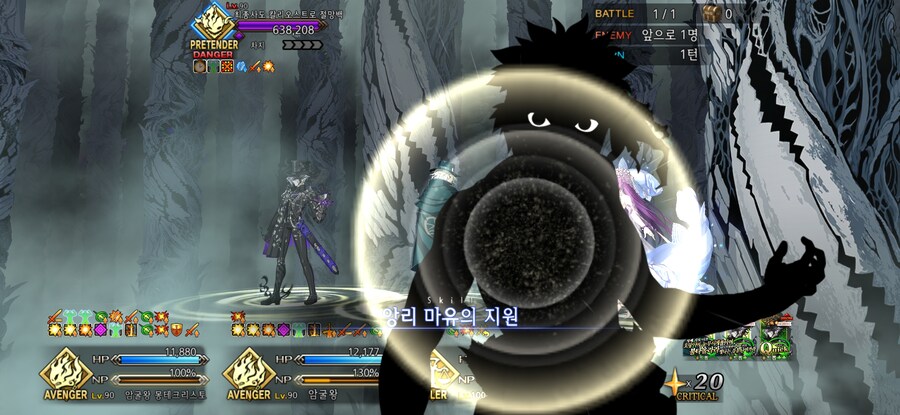 스압/스포)불가역폐기공 이드 수리초극_156.jpg