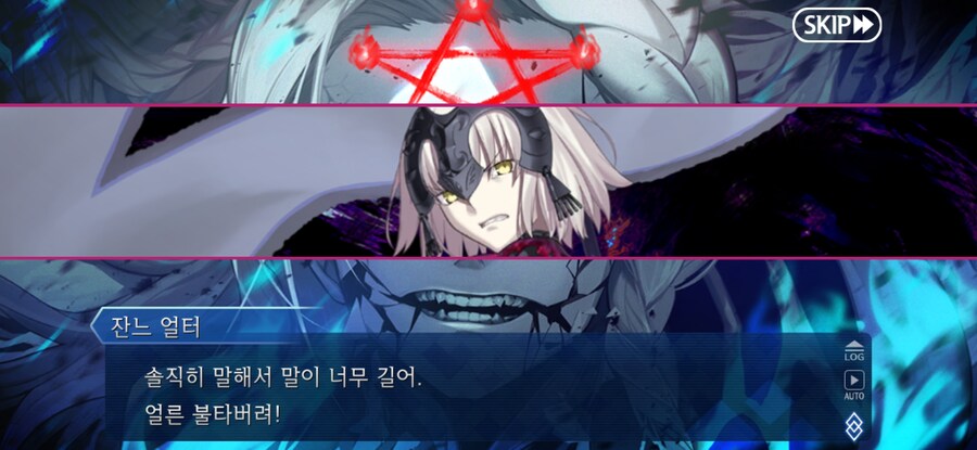 스압/스포)불가역폐기공 이드 수리초극_158.jpg