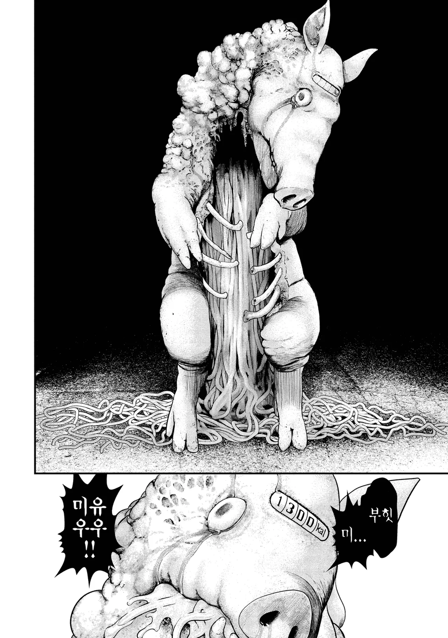 모델이 고칼로리 폭탄 스탠드 공격받는 만화_19.webp