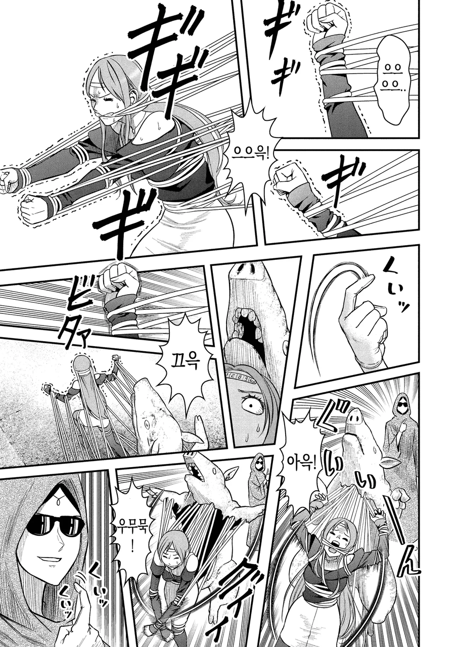 모델이 고칼로리 폭탄 스탠드 공격받는 만화_22.webp