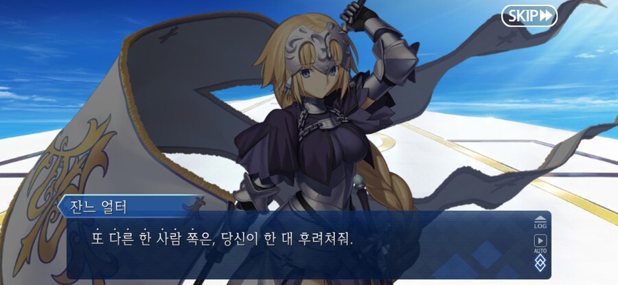 스압/스포)불가역폐기공 이드 수리초극_166.jpg