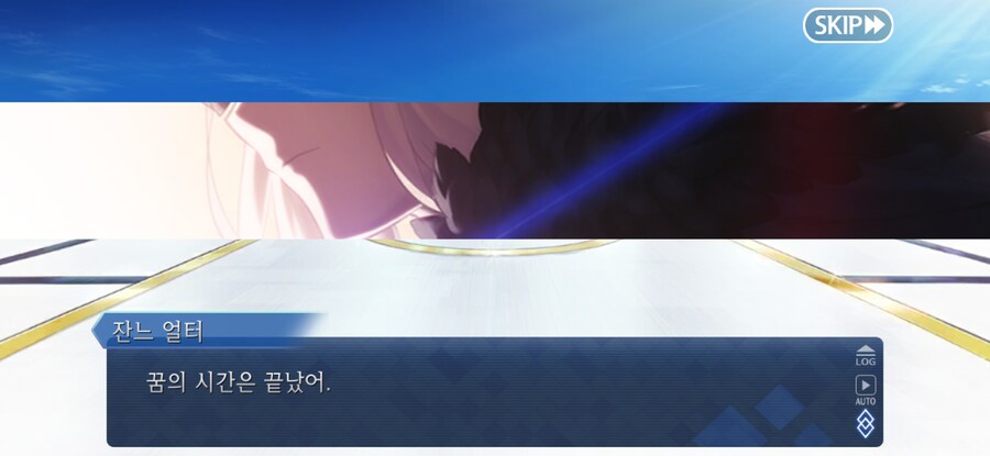 스압/스포)불가역폐기공 이드 수리초극_169.jpg