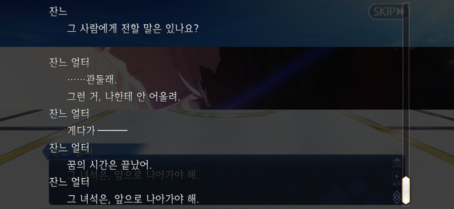 스압/스포)불가역폐기공 이드 수리초극_170.jpg