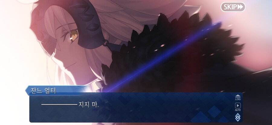 스압/스포)불가역폐기공 이드 수리초극_175.jpg