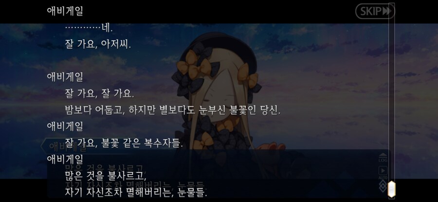 스압/스포)불가역폐기공 이드 수리초극_183.jpg