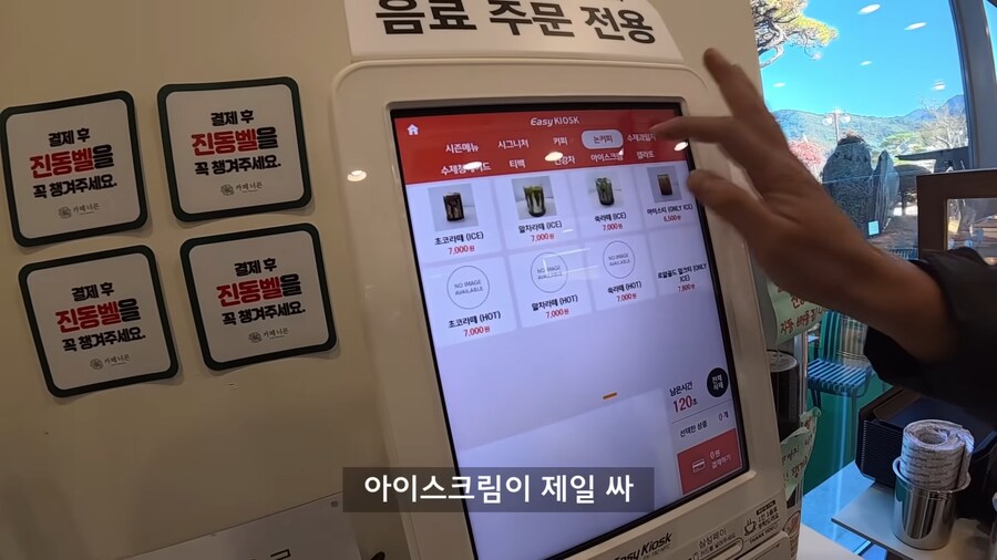 남자들이 고급 카페에 가면 벌어지는 일.jpg_3.png