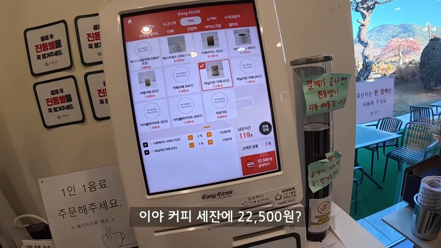 남자들이 고급 카페에 가면 벌어지는 일.jpg_8.png