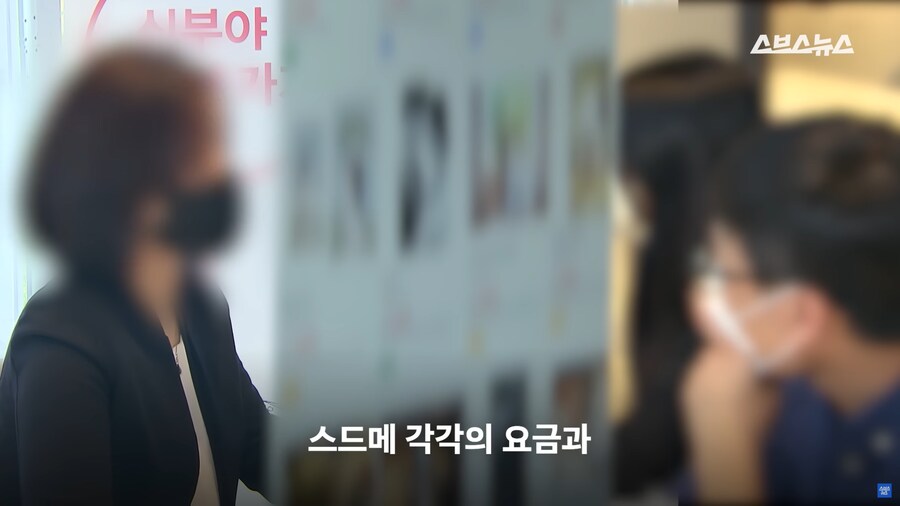 ‘스드메 가격 공개’ 시작해도 호구 당하고 있는 예비부부들 근황;_3.png