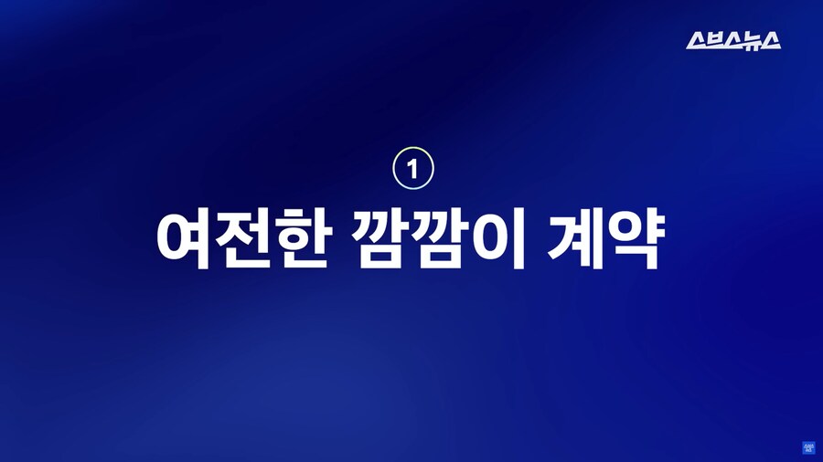‘스드메 가격 공개’ 시작해도 호구 당하고 있는 예비부부들 근황;_8.png