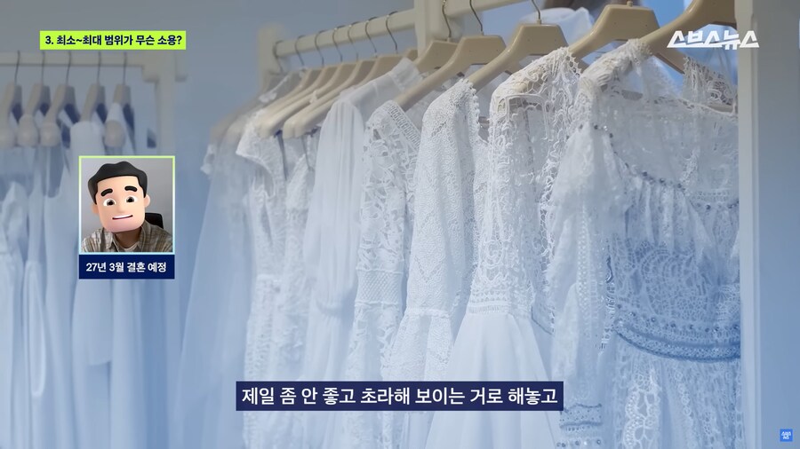 ‘스드메 가격 공개’ 시작해도 호구 당하고 있는 예비부부들 근황;_27.png