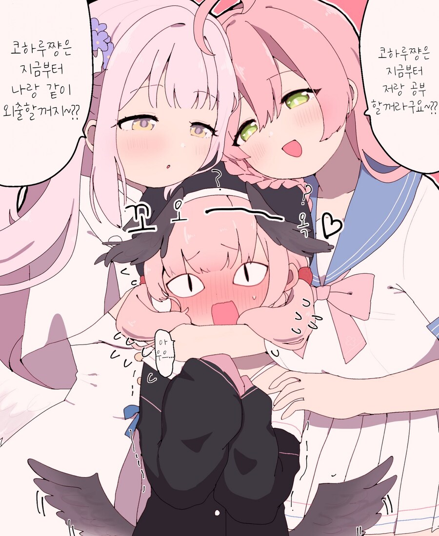 블루아카] 야한 거 내성없어서 맨날 삐약대는 코하루도_1.png