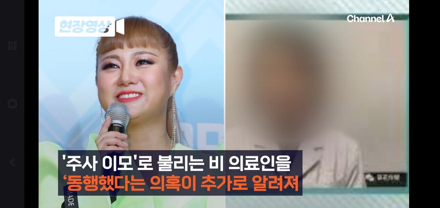 박나래, 촬영하는 곳에 주사이모 데리고 다니다가 발각_2.jpg