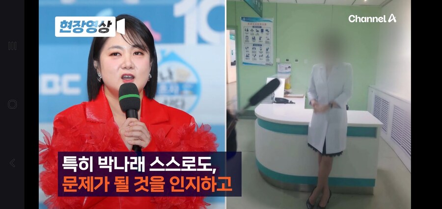 박나래, 촬영하는 곳에 주사이모 데리고 다니다가 발각_3.jpg