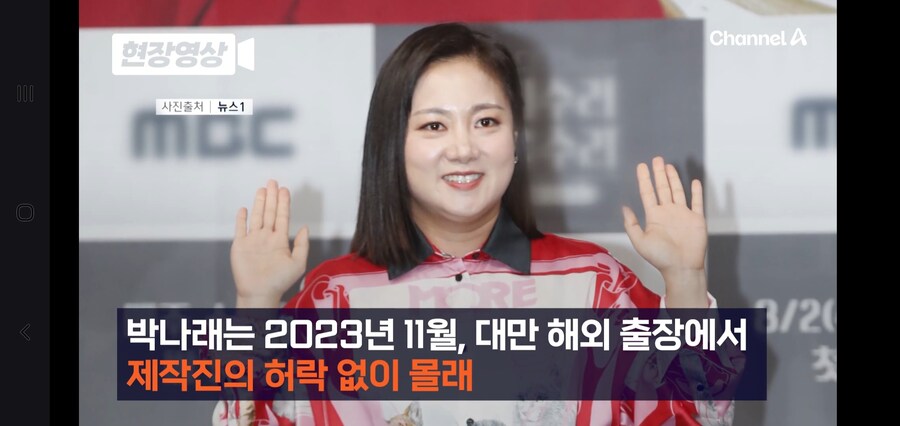 박나래, 촬영하는 곳에 주사이모 데리고 다니다가 발각_5.jpg