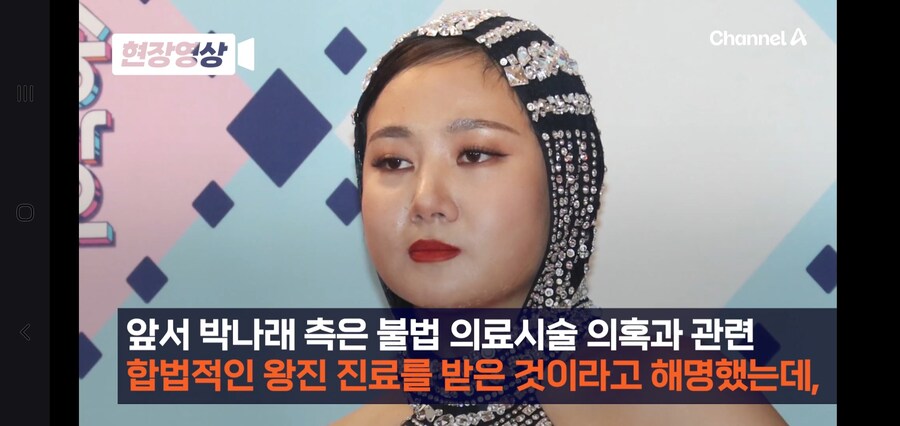 박나래, 촬영하는 곳에 주사이모 데리고 다니다가 발각_9.jpg