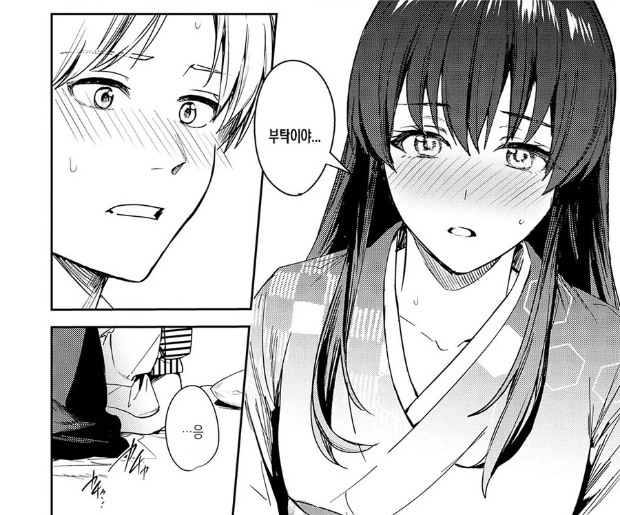 맹인 소꿉친구를 위해 해주는 바이올린 연주.manhwa_16.jpg