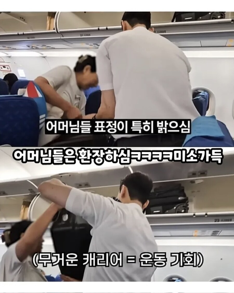 호불호 갈리는 항공사.jpg_3.jpg