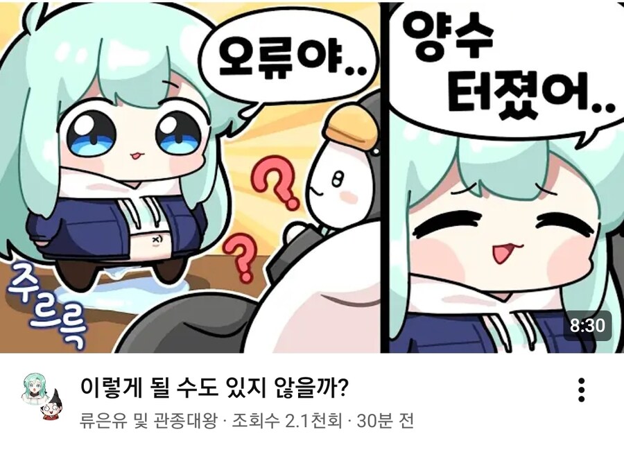 인방) 임산부의 매운맛이란..._1.jpg