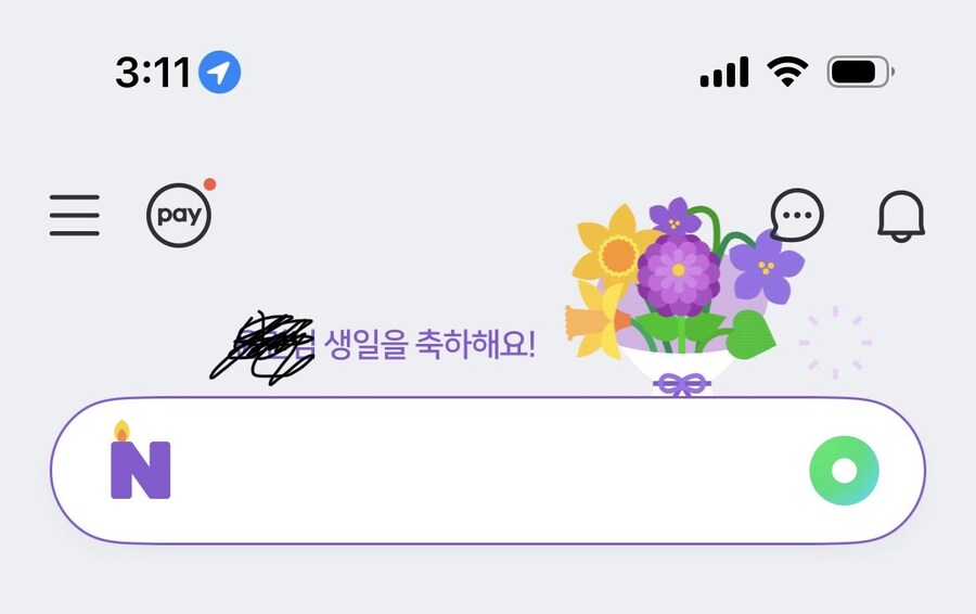 저에게 베글 치트키를 허락해주시겠어요?_1.png