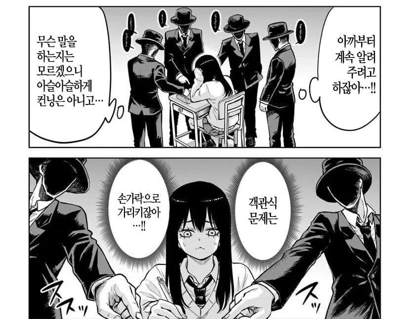 (보이는여고생) 비주얼은 무섭지만 도움이 되는 존재들_6.jpg