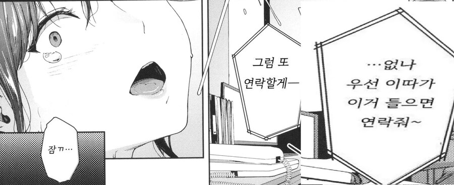 섬뜩한 소문의 심령스팟 동영상.manhwa_11.jpg