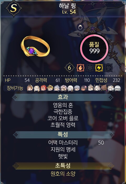 라이자3 라이자 원맨 원서 발사 세팅_3.png