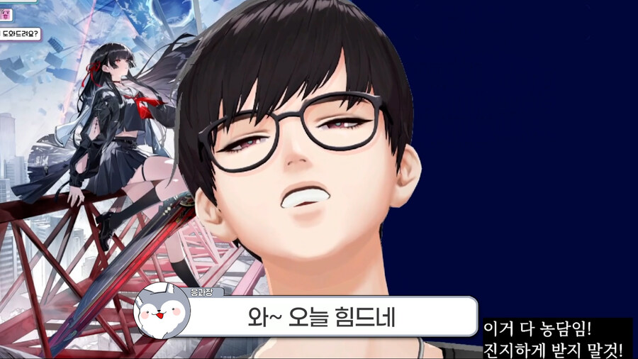 응과장,버튜버) 응과장(응피디) 환생합니다_4.jpg