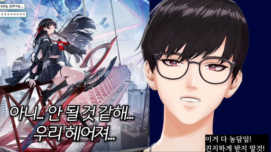 응과장,버튜버) 응과장(응피디) 환생합니다_7.jpg